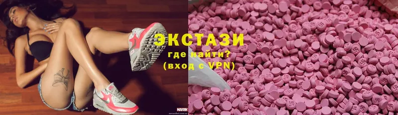 Ecstasy XTC  Ивангород 