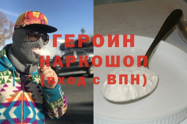 ECSTASY Белокуриха